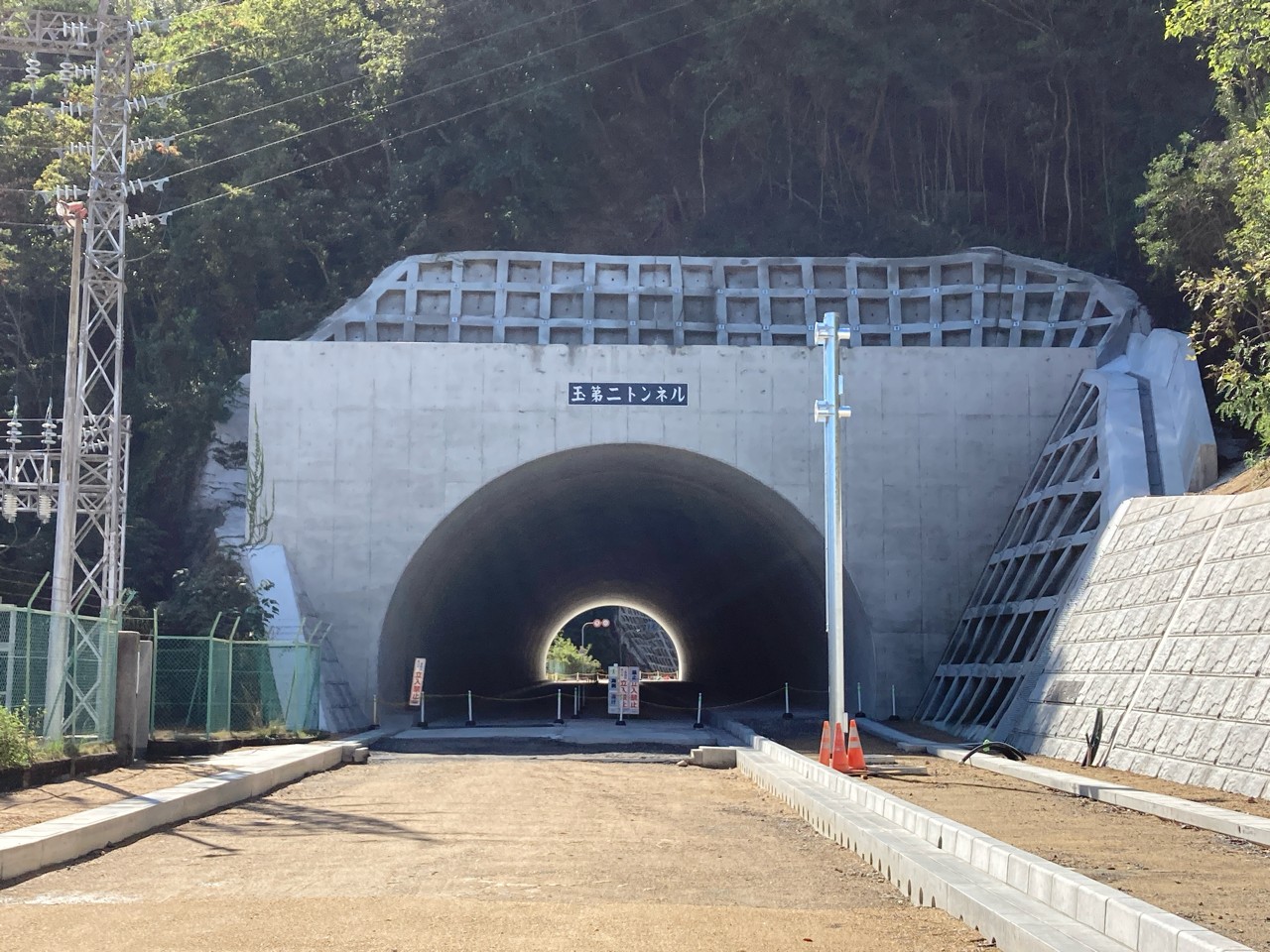 公共　道路工事（トンネル工）